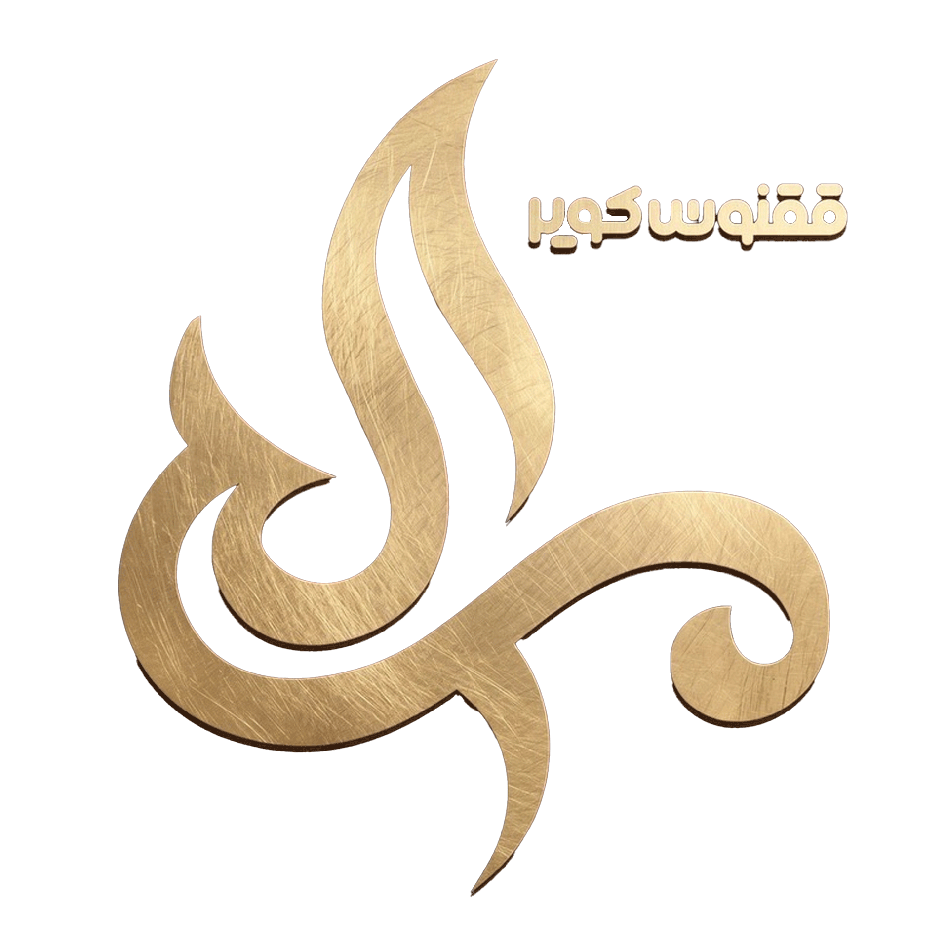 Phoenix Ai Logo